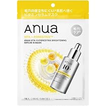ANUAビタミンCマスクパック10枚でトーンアップ